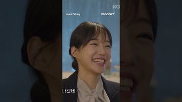 #ChanHyeong finds himself in an awkward situation 😂 #chaeeun #heartpairing #datingshow #kocowa