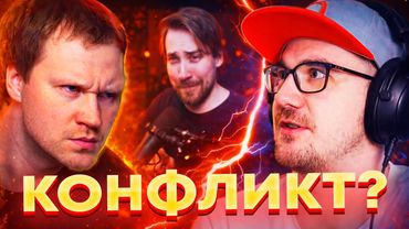 Майни про Ненависть от Ландау, Стримы с БВС и Новую Кепку