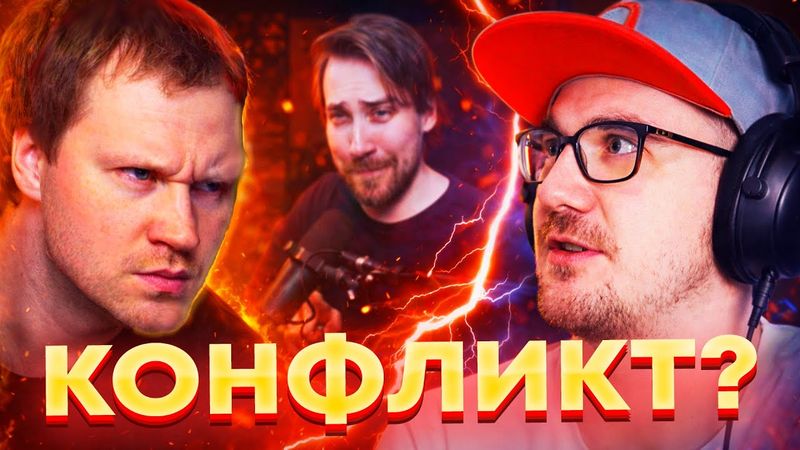 Майни про Ненависть от Ландау, Стримы с БВС и Новую Кепку