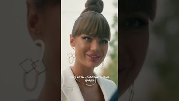 Работница ночного клуба неожиданно стала мэром и не ожидала такого приема 🫣