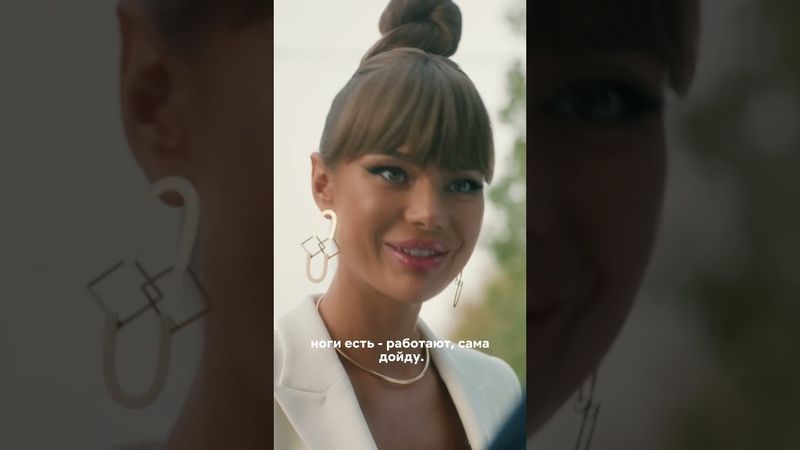 Работница ночного клуба неожиданно стала мэром и не ожидала такого приема 🫣