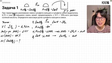 Урок №36. Задания №34 на разложение