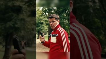 Средства самообороны 😆 🤣 #кино #фильм #юмор