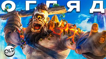 Плагіат Тисячоліття від UBISOFT | OLDboi