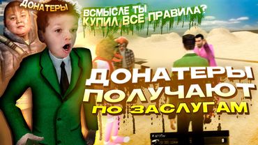 КУПИЛ ВСЕ ПРАВИЛА в Garry's Mod DarkRP
