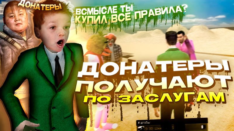 КУПИЛ ВСЕ ПРАВИЛА в Garry's Mod DarkRP