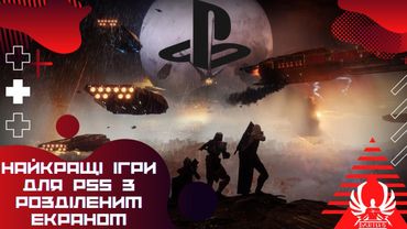 Best Split Screen PS5 Games 2022 - TOP Pick by Darius