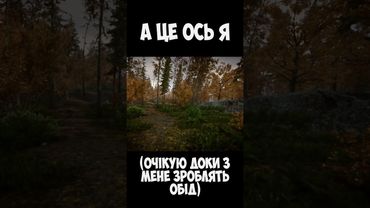 100 ДНІВ У SONS OF THE FOREST #shorts