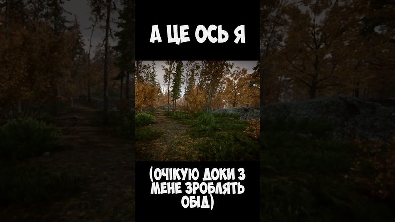 100 ДНІВ У SONS OF THE FOREST #shorts