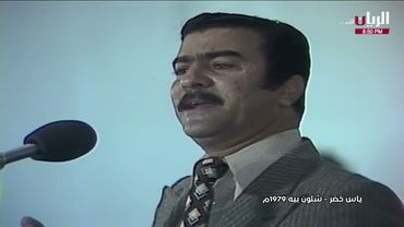 ياس خضر - موال + شلون بيه شلون - قطر 1979