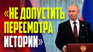 Путин встретился с Президентом Сербии Вучичем в День Победы