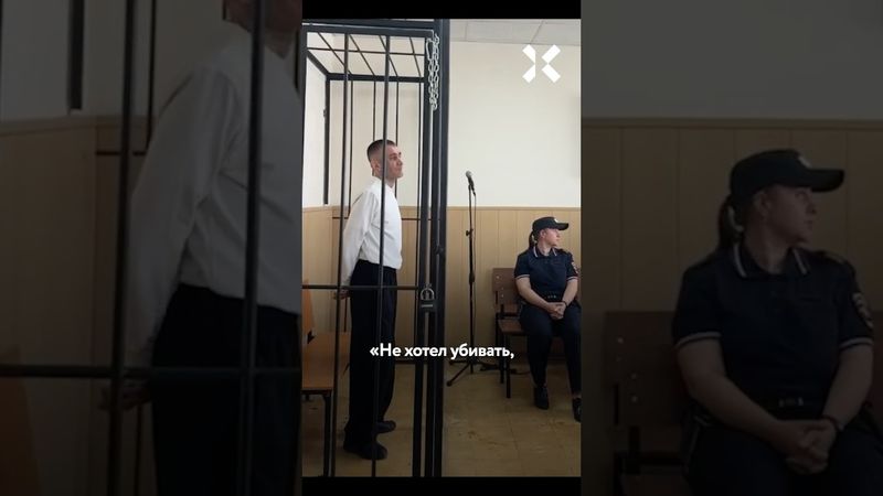 СВОшник жестоко убил соседку