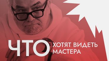 Как пройти испытания в творческий вуз ВГИК КИТ ВШЭ ГИТР ИСИ МГУКИ РГИСИ ММУ