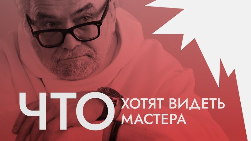 Как пройти испытания в творческий вуз ВГИК КИТ ВШЭ ГИТР ИСИ МГУКИ РГИСИ ММУ