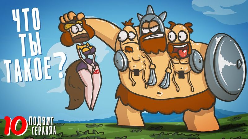 ГДЕ МОЯ ТЁЛОЧКА?