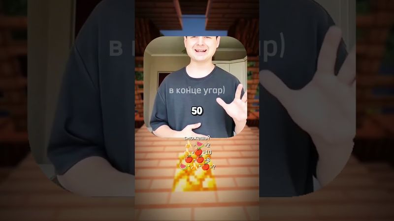 Поставь лайк и подпишись❤️ #смех #юмор #кружки #прикол #ржака #мем #мемы