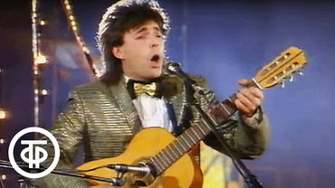 Геннадий Ветров. Шуточный музыкальный номер "О любви" (1990)