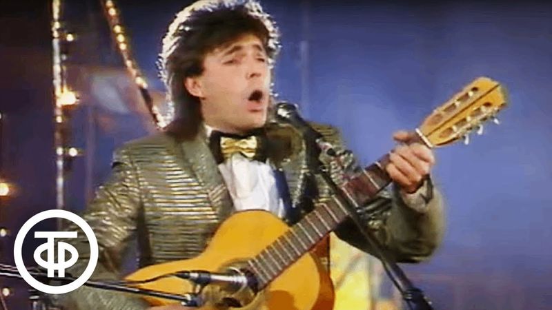 Геннадий Ветров. Шуточный музыкальный номер "О любви" (1990)