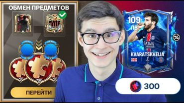 НЕ ДОПУСТИ ЭТУ ГЛАВНУЮ ОШИБКУ ПОСЛЕ ОБНОВЛЕНИЯ В FC MOBILE!!