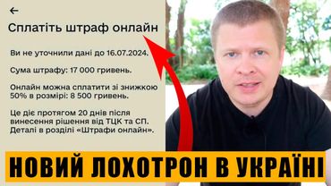 Міноборони України вимагає гроші по неіснуючим штрафам