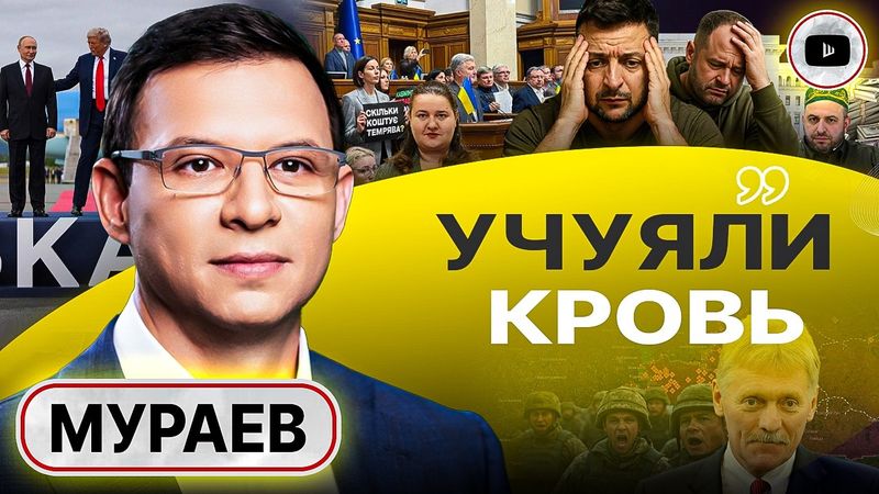 🤏ЖДАТЬ НЕДОЛГО! Галантерейщик и Кардинал как Ларечник и Комик! Мураев: люди, это НЕ ВАША капитуляция