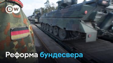 Спорная реформа воинской службы в Германии: что ждет немцев, которым исполнилось 18 лет?