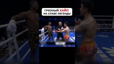 Самый😱СТРАННЫЙ БОЙ, со времён старого K‑1 #shorts