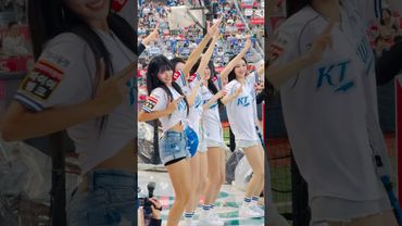 건물 사이에 피어난 아웃송 #하이키 #ktwiz #kt위즈 #kt위즈치어리더