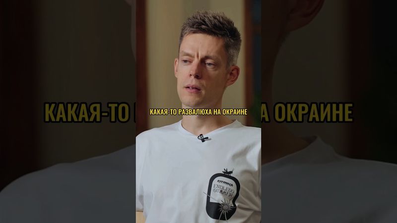 Сколько стоит КВАРТИРА В КНДР #дудь#интервью#корея#кндр#квартира#деньги#вдудь#политика#shorts