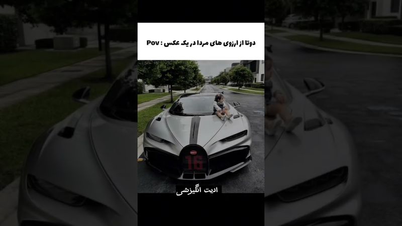 «روز142؛رویاها منتظر آدمای شجاع‌ان»#هدف#تلاش#قدرت