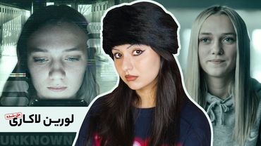 شماره‌ی ناشناس