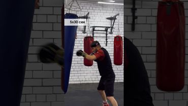 ‼️ УБИЙСТВЕННАЯ ТРЕНИРОВКА НА МЕШКЕ #boxingtraining #training #boxing