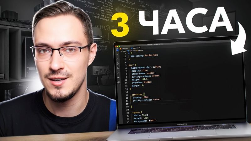 Лучшая практика для НАЧИНАЮЩЕГО Frontend разработчика 2025 (Создай приложение С НУЛЯ)