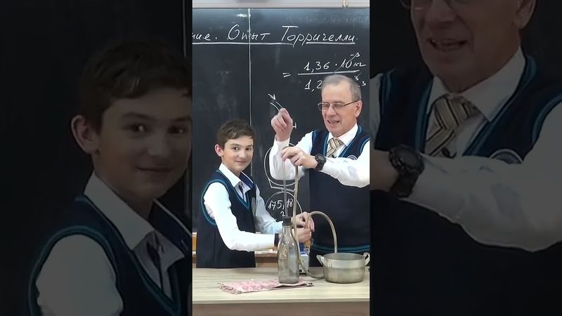 Сила атмосферного давления