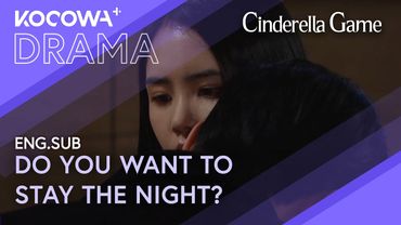 Do You Want To Stay The Night? | Cinderella Game EP26 | KOCOWA+