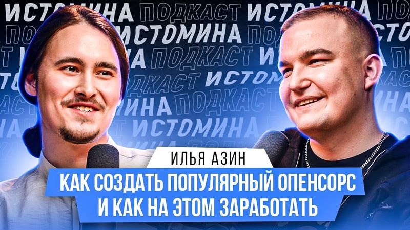 OPEN SOURCE, КОТОРЫЙ ИЗМЕНИЛ ЖИЗНЬ ФРОНТЕНДЕРОВ — ИСТОРИЯ РАЗРАБОТКИ FSD