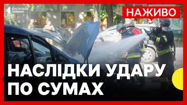 Росія обстріляла Суми | СБУ вразила Кримський міст | 3 червня