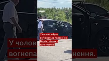 Путін звільнив міністра транспорту РФ - а той наклав на себе руки в той же день #shorts #росія