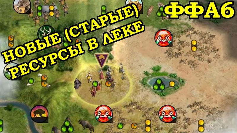 ФФА6 за Аксум. Пятый ЛЕК турнир. Первая игра в плей-офф | Civilization 5 LEKMOD v32.2