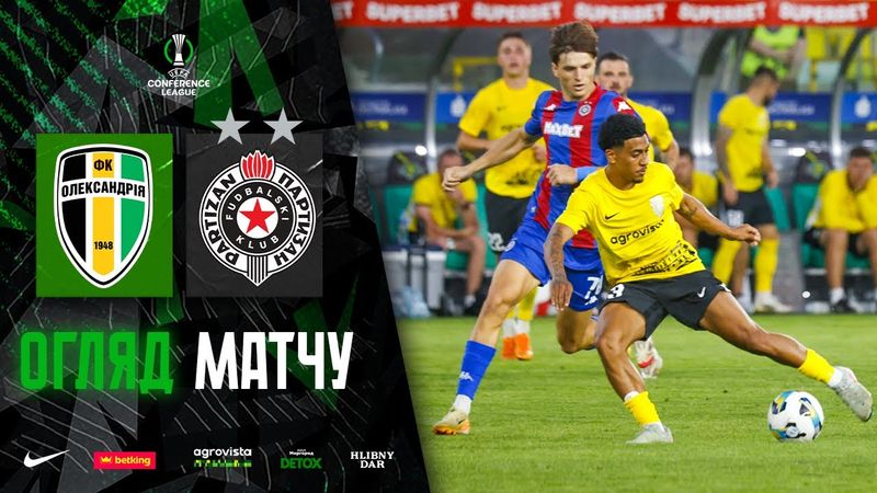 HIGHLIGHTS / OLEXANDRIYA - PARTIZAN / 2nd QUALIFYING ROUND OF THE UEFA CONFERENCE LEAGUE 2025/26