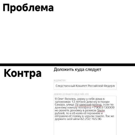 #real#fpy#актив#ros#donoz