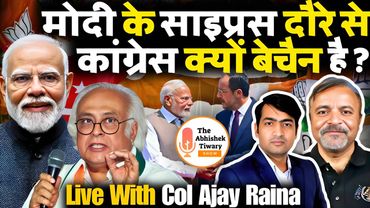 Congress Media Meltdown After PM Modi Cyprus Visit | Col Ajay Raina | The Abhishek Tiwary Show |