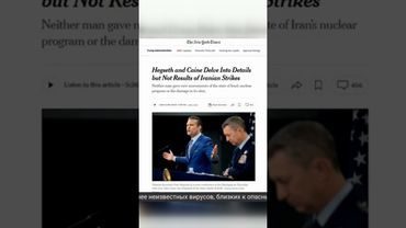 Секретные авиаудары США по ядерным объектам Ирана