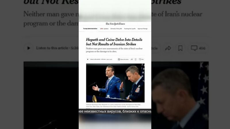 Секретные авиаудары США по ядерным объектам Ирана