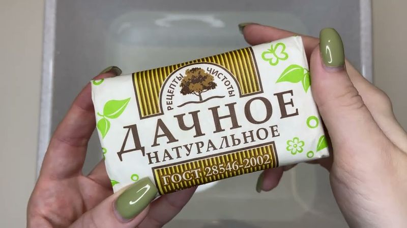 ASMR 🧽 Dachnoe soap | АСМР 🧽 Мыление дачного мыла