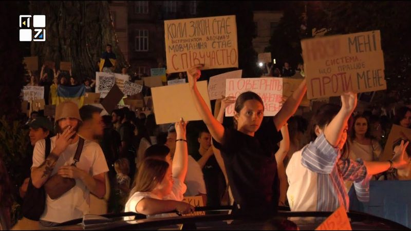 Закон 12414: чому протестують активісти і чого чекати далі