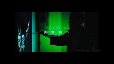 Tsunahisa Ogino【SANCTUARY】