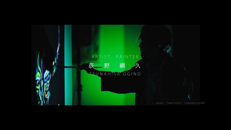 Tsunahisa Ogino【SANCTUARY】