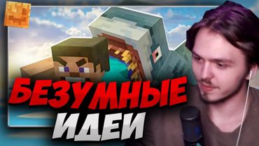 РЕАКЦИЯ ДЭМАНА НА РОЛИК SkillSun | Нарезка стрима MrredDemon