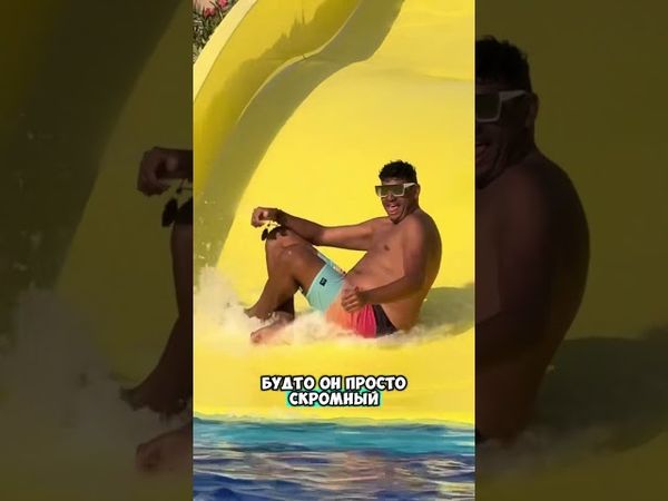 Спуск который захочется повторить 😮￼